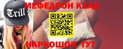 прущая мука Севастополь