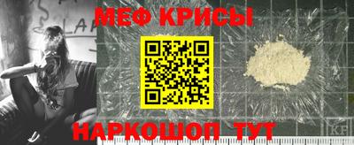 индика Северобайкальск