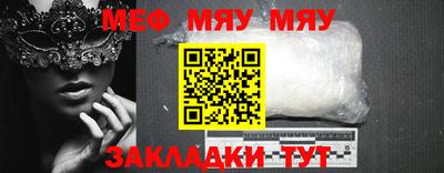 индика Северобайкальск