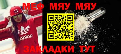 индика Северобайкальск