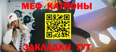 прущая мука Севастополь