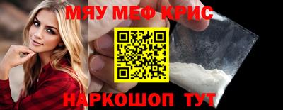 индика Северобайкальск