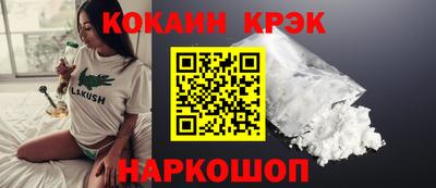 кокаин VHQ Свободный