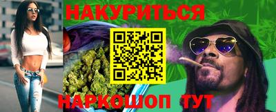 прущая мука Севастополь