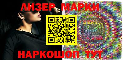 индика Северобайкальск