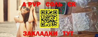 индика Северобайкальск
