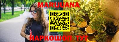 прущая мука Севастополь