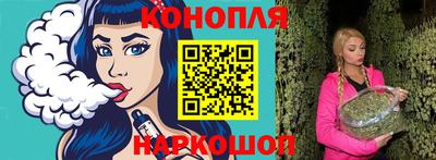 прущая мука Севастополь