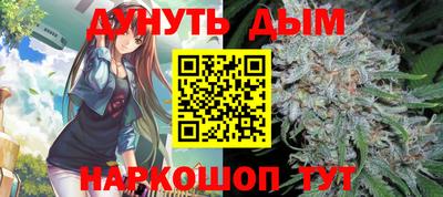 прущая мука Севастополь