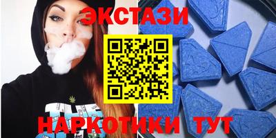 прущая мука Севастополь