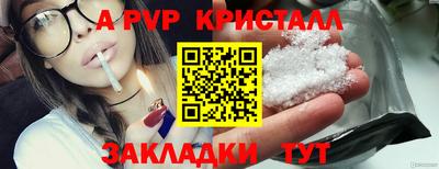 индика Северобайкальск