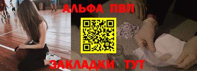 индика Северобайкальск