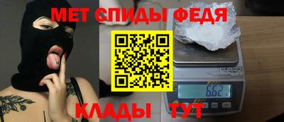 прущая мука Севастополь