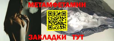 прущая мука Севастополь