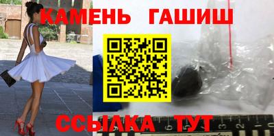 прущая мука Севастополь