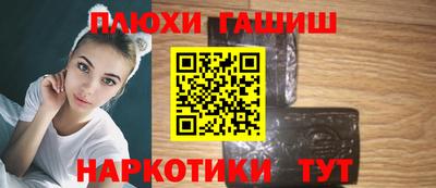 индика Северобайкальск