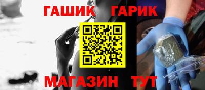 индика Северобайкальск