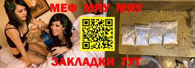 прущая мука Севастополь