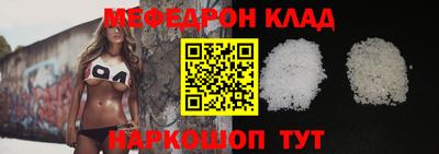 прущая мука Севастополь