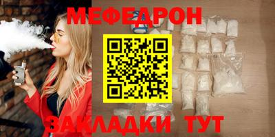 прущая мука Севастополь