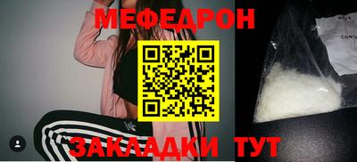 прущая мука Севастополь
