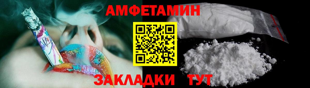 Первитин винт  Первитин винт  Сердобск  Вход с VPN 