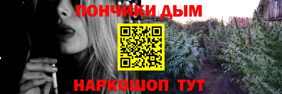 Бошки марихуана марихуана  Канабис OG Kush  Конопля Ganja  Вход с VPN  Сердобск 